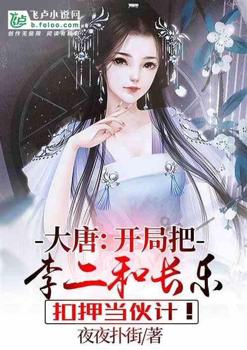 萌王EX