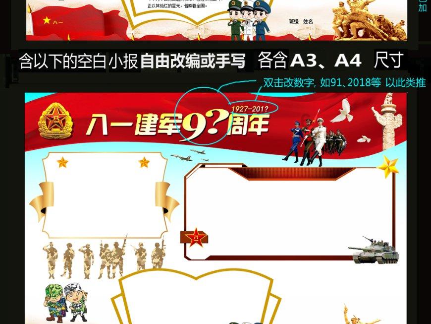 仙剑奇侠传