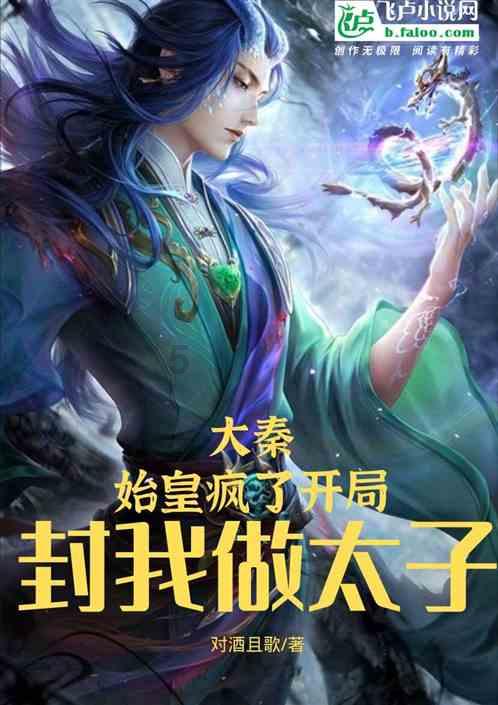 我的虚拟男友